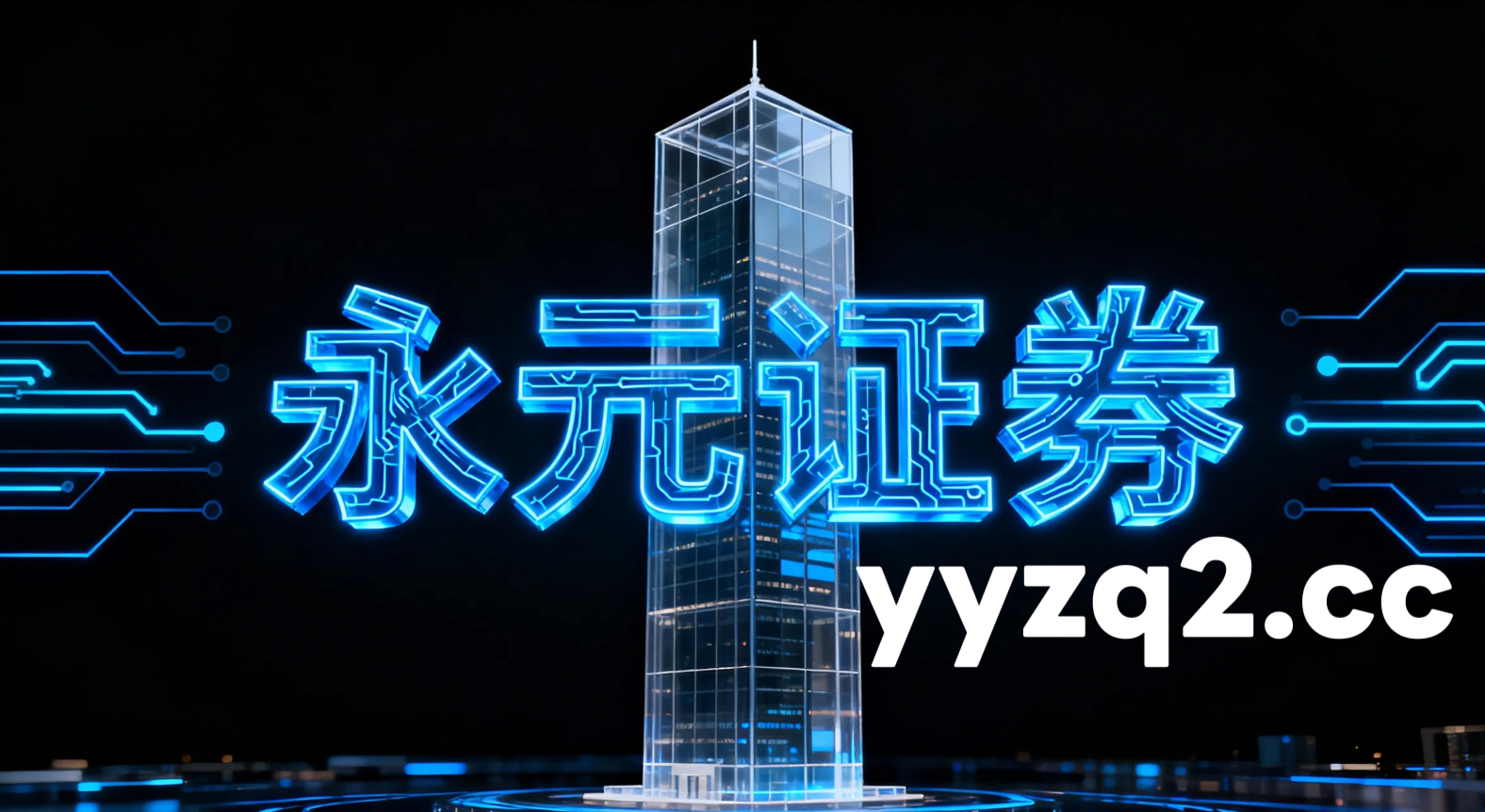 当前阶段A股市场在当前宽幅震荡周期里中杠杆炒股的账户管理实践