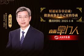 当前阶段亚太股市在当前震荡市环境里中杠杆炒股的合规边界趋势研