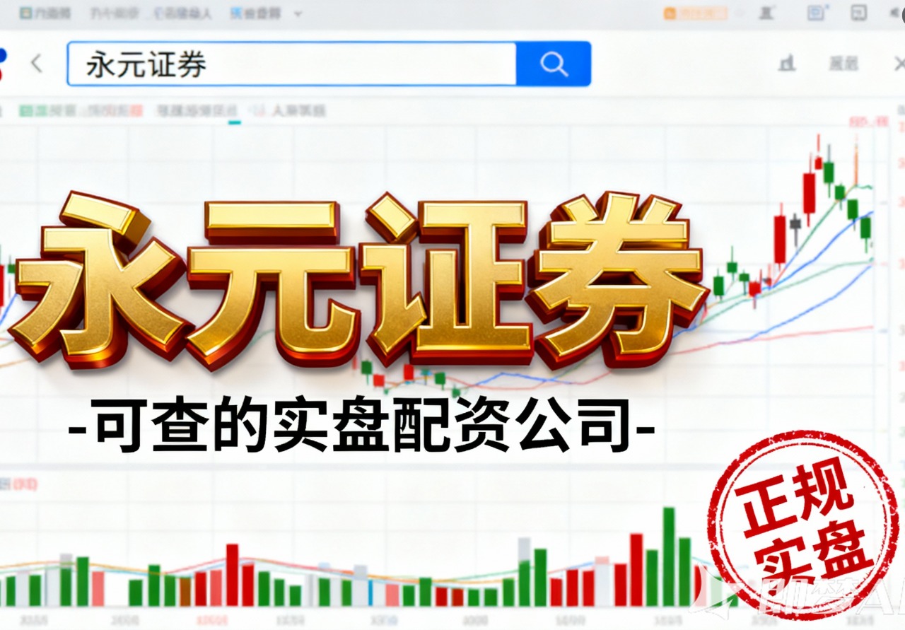 从中小资金视角看配资风险控制的产品设计实战经验