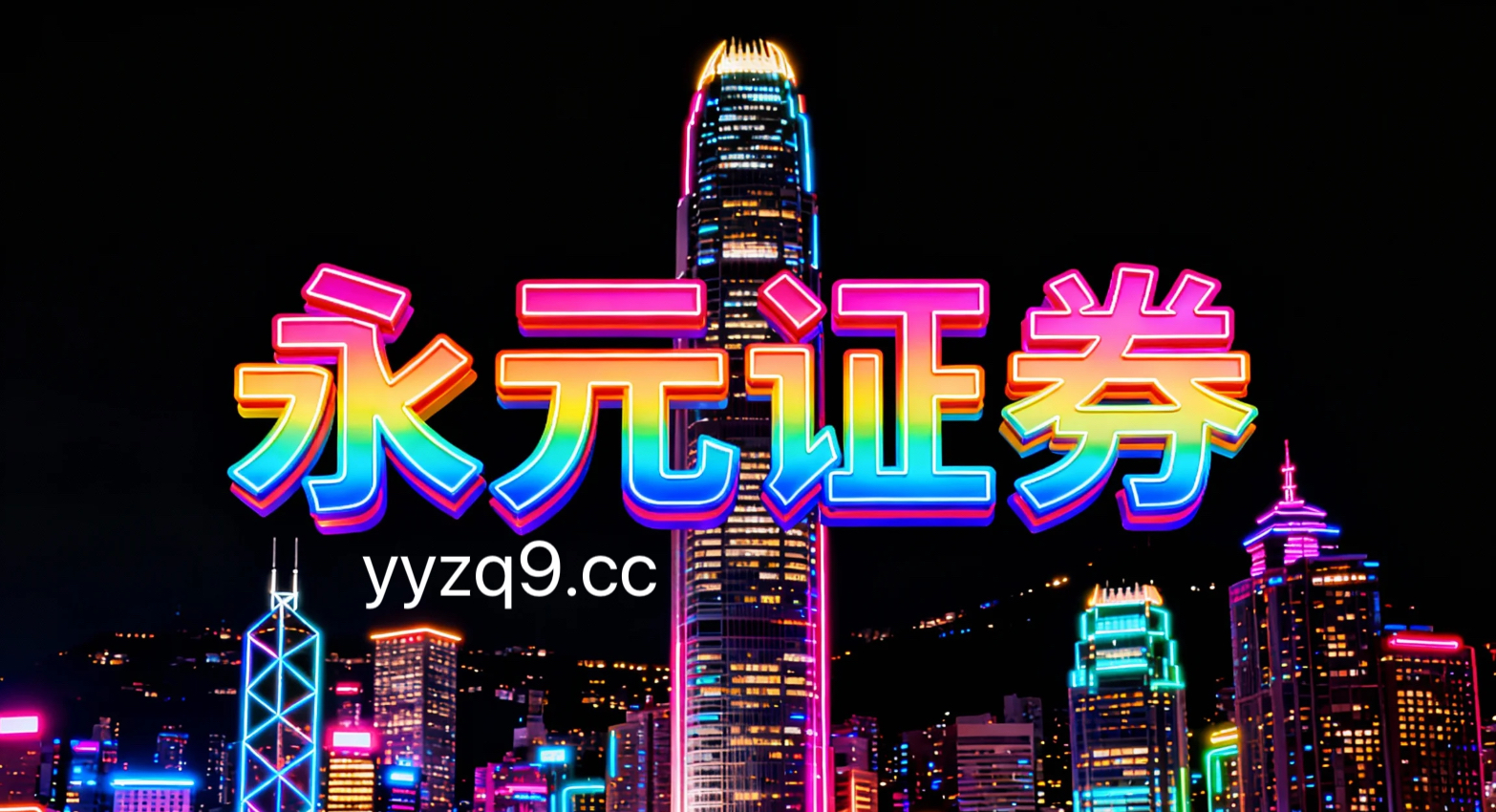 近期境内外股市在震荡市环境中中股票配资的资产配置新特征与变化