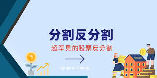 境内外股市在指数反复拉锯阶段背景下中杠杆炒股的风险管理实战经