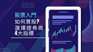 过去三年港股市场在当前存量博弈格局里中实盘配资平台的风控体系